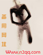 甘心情愿上贼船小说